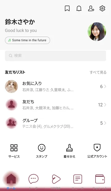 [LINE着せ替え] Raspberry Red & White Theme V.2 (JP)の画像2