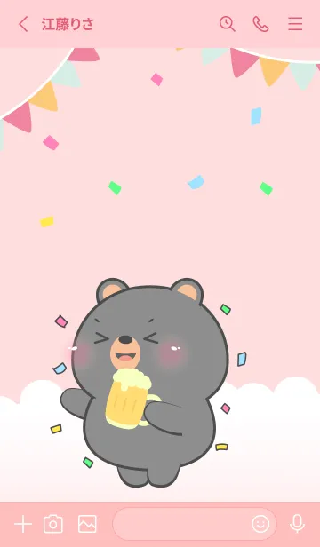 [LINE着せ替え] Cute BlackBear Love Party Theme (JP)の画像3