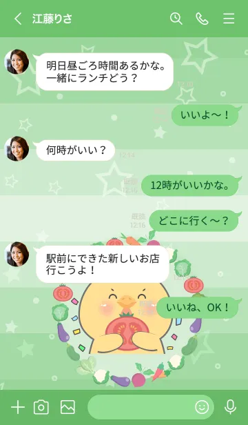 [LINE着せ替え] Simple Chicken With Vegetable Theme (JP)の画像4