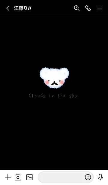 [LINE着せ替え] Cloud Bear - Gray Word on Blackの画像2