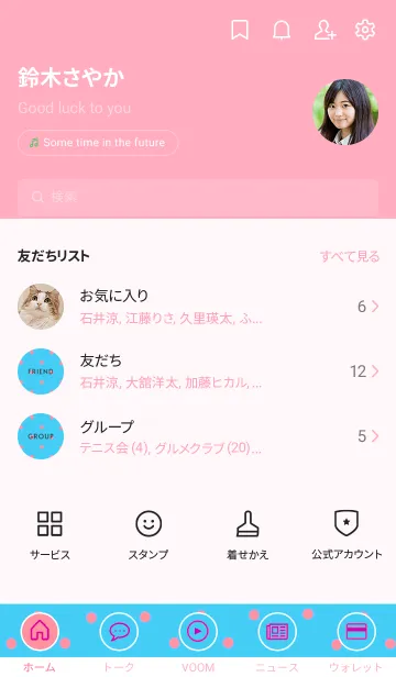 [LINE着せ替え] シンプル ミニ ドット 130の画像2