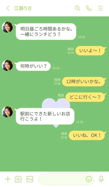 [LINE着せ替え] シンプル ハート _149の画像4