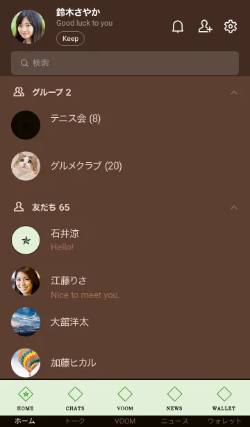 [LINE着せ替え] ザ ロック スター _247の画像2