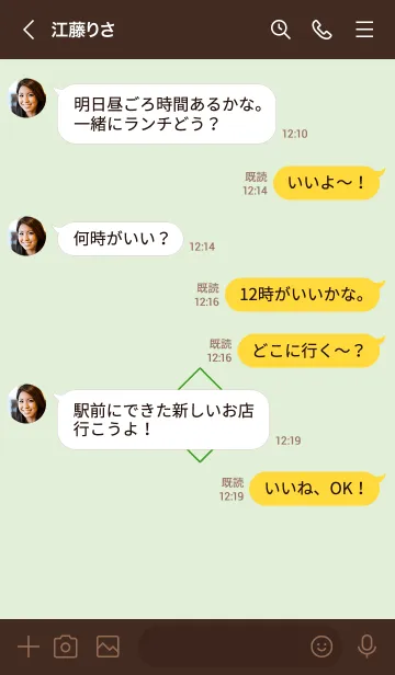 [LINE着せ替え] ザ ロック スター _247の画像4