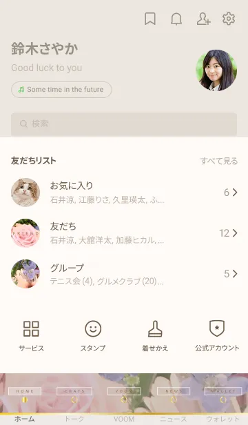 [LINE着せ替え] FLOWER-beautiful.MEKYM 5の画像2