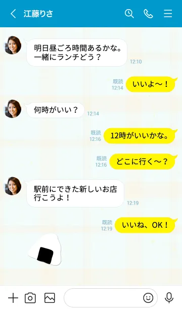 [LINE着せ替え] チェック柄 おにぎりの画像4