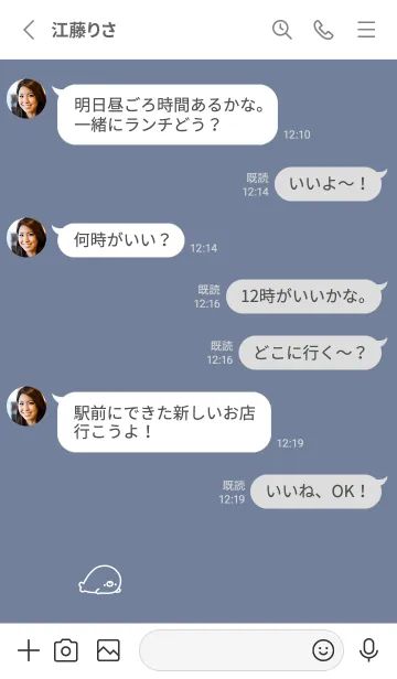 [LINE着せ替え] ゆるいあざらし。グレーブルーの画像4