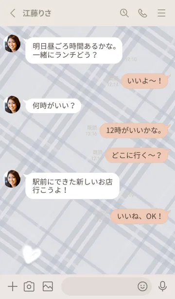 [LINE着せ替え] ふわふわハートチェック♥ウィスタリア08_1の画像4