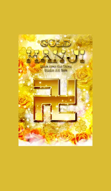 [LINE着せ替え] 卍幸運を引き寄せるゴールド薔薇と卍の画像1