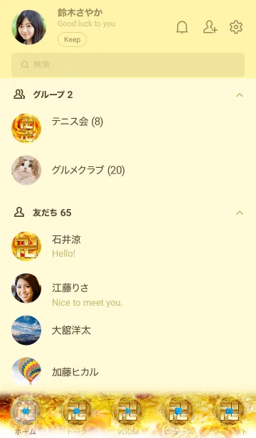 [LINE着せ替え] 卍幸運を引き寄せるゴールド薔薇と卍の画像2