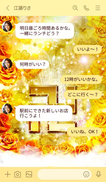 [LINE着せ替え] 卍幸運を引き寄せるゴールド薔薇と卍の画像4
