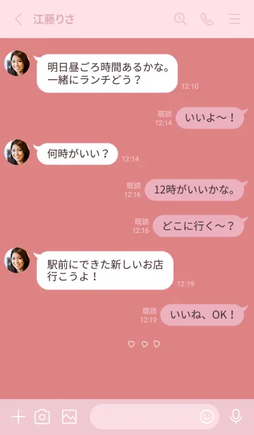 [LINE着せ替え] サーモンピンクとハート。の画像4