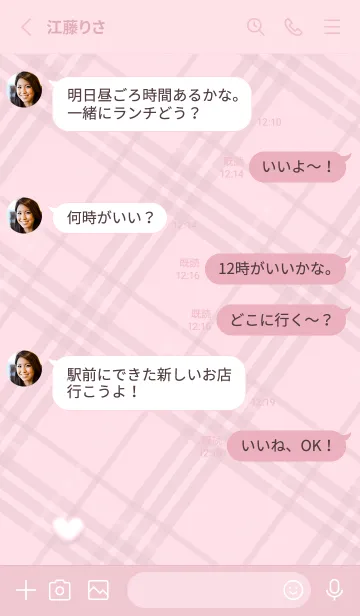 [LINE着せ替え] ふわもこハートとチェック柄♥ピンク10_1の画像4