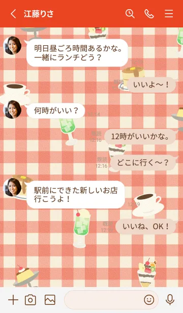 [LINE着せ替え] レトロ喫茶とギンガムチェックの画像4