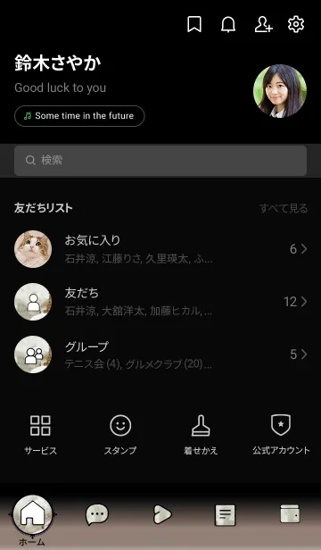 [LINE着せ替え] 蒸気の街「Miou」。の画像2