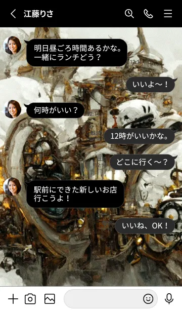 [LINE着せ替え] 蒸気の街「Miou」。の画像4