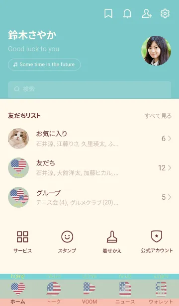 [LINE着せ替え] U.S. heart flag Them 22の画像2