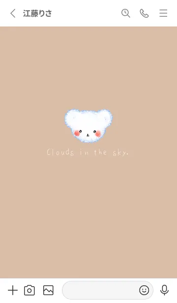 [LINE着せ替え] Cloud Bear - White words on the milk teaの画像3
