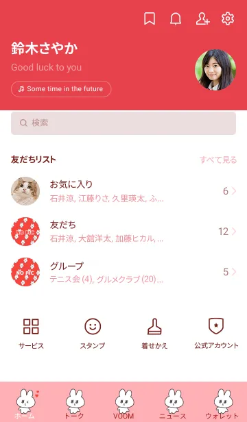 [LINE着せ替え] 量産うさぎ_レッドの画像2