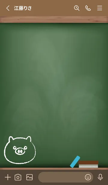 [LINE着せ替え] blackboard Pig 101の画像3