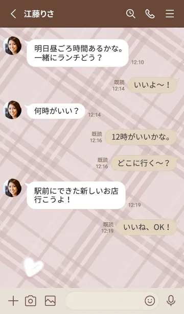 [LINE着せ替え] ふわふわハートとチェック♥マロン09_1の画像4