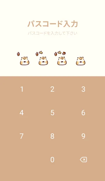 [LINE着せ替え] シンプル ハムスター 秋の画像4