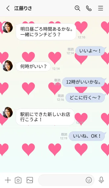 [LINE着せ替え] オールドレース❤︎アズール/TKCJの画像4