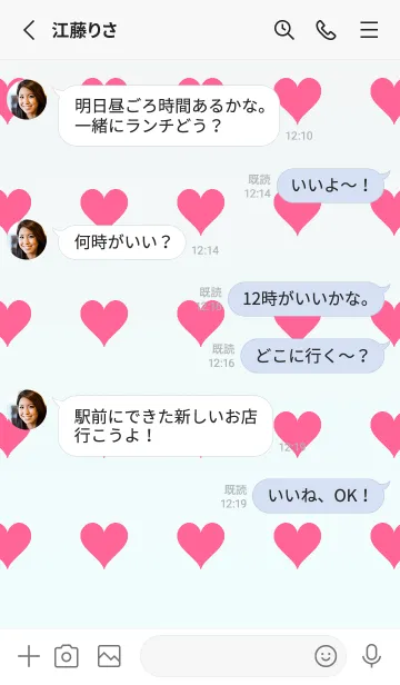 [LINE着せ替え] ホワイトスモーク❤︎アズール/TKCJの画像4