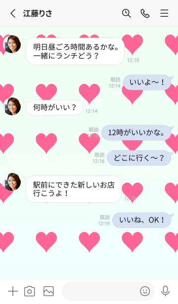 [LINE着せ替え] ハニデュー❤︎アズール/TKCJの画像4