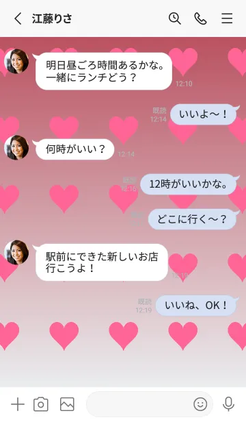 [LINE着せ替え] 茜色❤︎アズール/TKCJの画像4