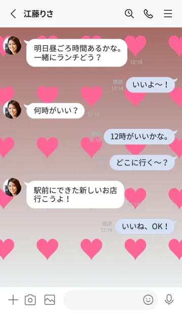 [LINE着せ替え] 小豆色❤︎アズール/TKCJの画像4