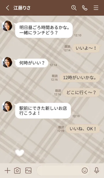 [LINE着せ替え] ふわもこハートとチェック柄♥ブラウン03_1の画像4