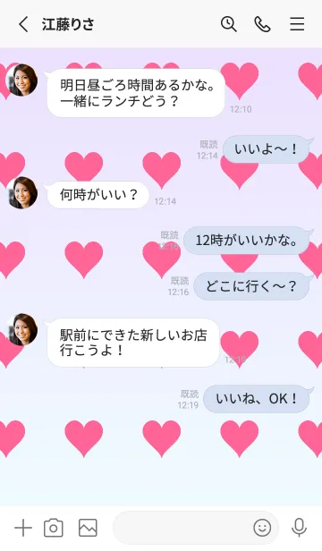 [LINE着せ替え] パステルパープル❤︎アズール/TKCJの画像4