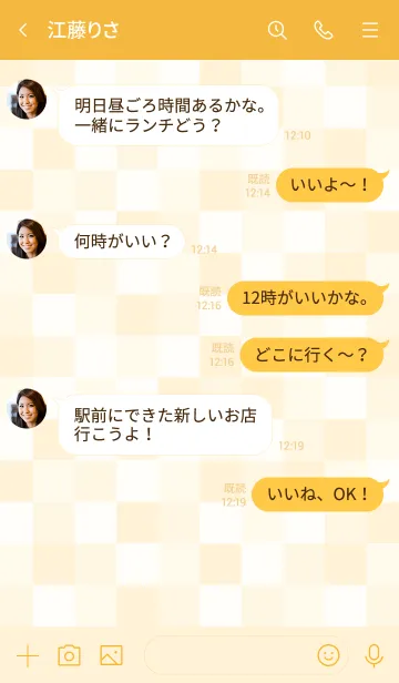 [LINE着せ替え] 白色モザイク オレンジ5の画像4