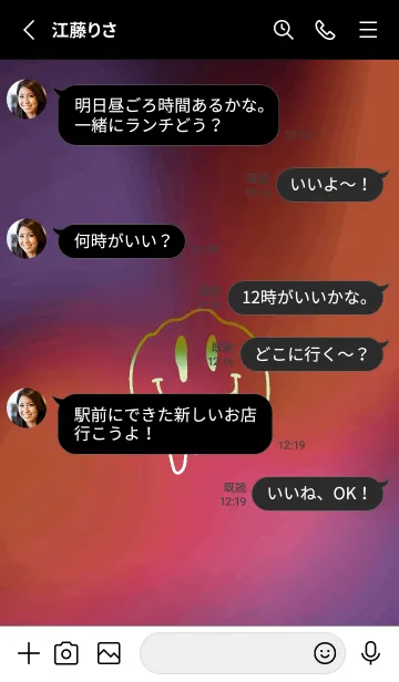 [LINE着せ替え] サイケデリック スマイル 242の画像3