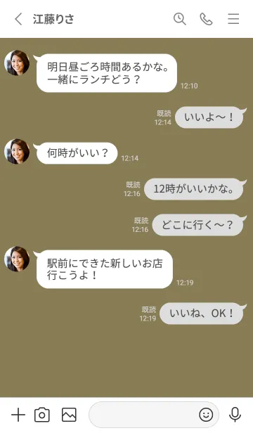 [LINE着せ替え] シンプル スタンダード 20の画像4