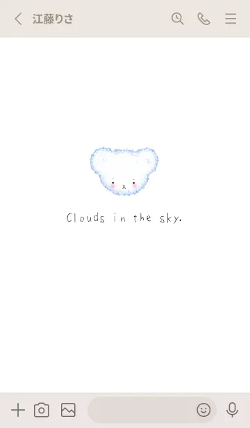 [LINE着せ替え] Cloud Bear - Black on Whiteの画像3