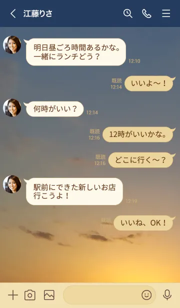 [LINE着せ替え] 「いいね」は一緒にいることだけじゃないの画像4