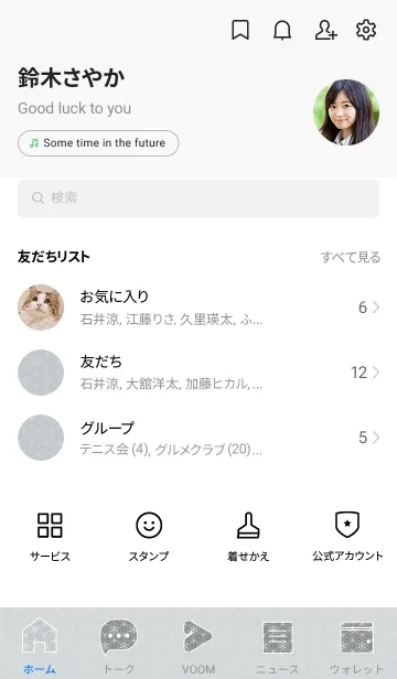 [LINE着せ替え] 和音 麻の葉と音符 灰青 シンプル和柄の画像2