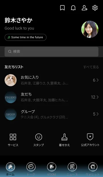 [LINE着せ替え] SILVER LIGHT ICON THEME -Aquagray Blue-の画像2