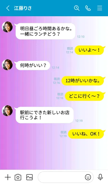 [LINE着せ替え] シンプル _068の画像4