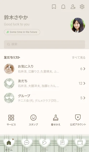 [LINE着せ替え] ふわもこハートとチェック柄♥グリーン06_1の画像2