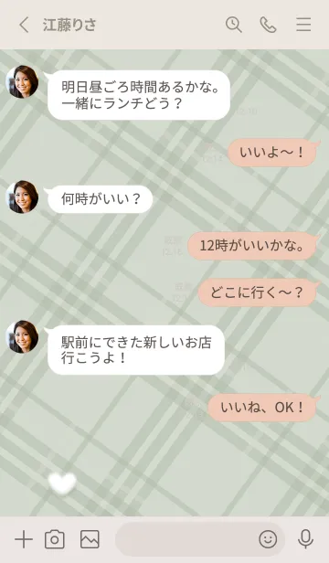 [LINE着せ替え] ふわもこハートとチェック柄♥グリーン06_1の画像4