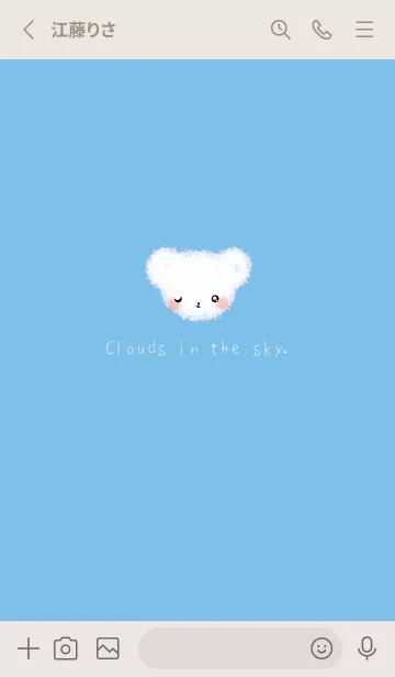 [LINE着せ替え] Cloud Bear - White on Indigoの画像3