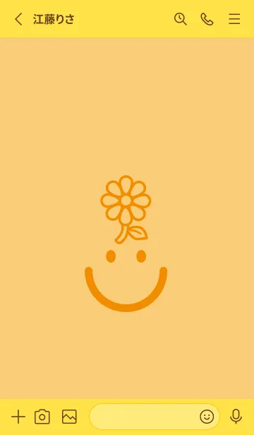[LINE着せ替え] スマイル＆flower Marigold Yellowの画像3