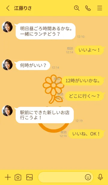 [LINE着せ替え] スマイル＆flower Marigold Yellowの画像4