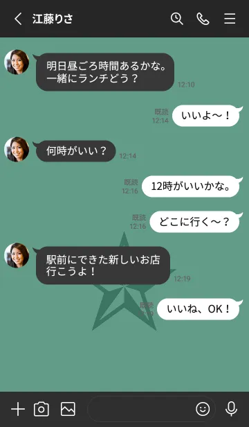 [LINE着せ替え] ロックスター _65の画像4