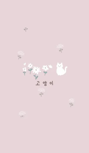 [LINE着せ替え] 韓国♪かわいい花のイラスト・3の画像1