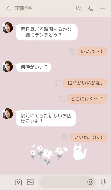 [LINE着せ替え] 韓国♪かわいい花のイラスト・3の画像3