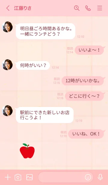 [LINE着せ替え] チェック柄 りんご2の画像4